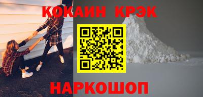 кокаин VHQ Балахна