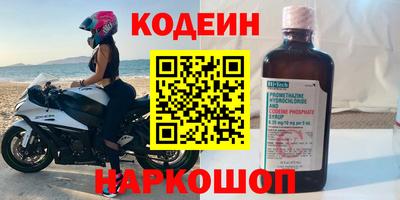 COCAINE Балаково