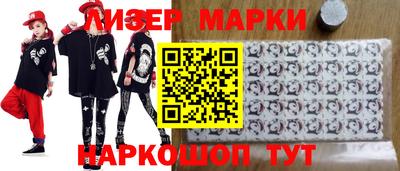 прущие крисы Балашиха