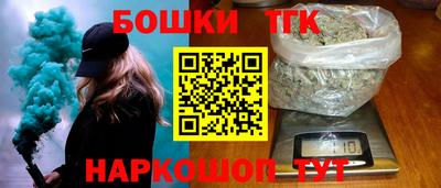 прущие крисы Балашиха