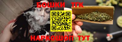 бошки Бийск
