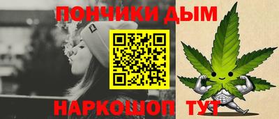 COCAINE Балаково