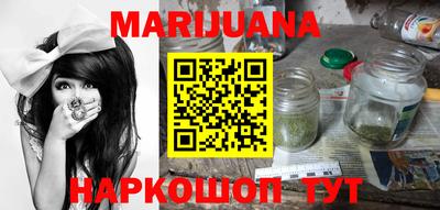 прущие крисы Балашиха