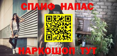 прущие крисы Балашиха