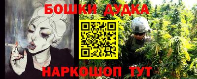 гидра Абинск