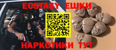 COCAINE Балаково