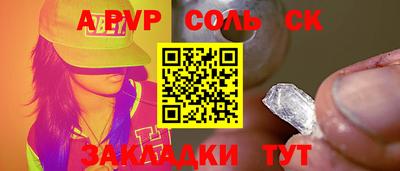 прущие крисы Балашиха