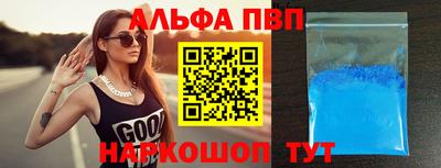 прущие крисы Балашиха