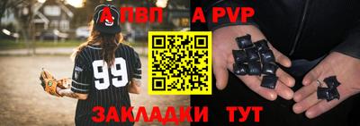 скорость mdpv Абинск