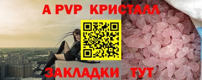 скорость mdpv Абинск