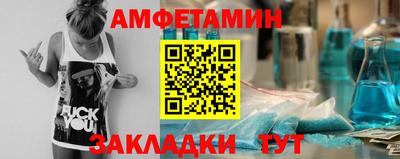 COCAINE Балаково
