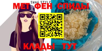 прущие крисы Балашиха