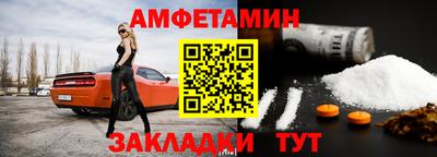 прущие крисы Балашиха