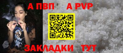 прущие крисы Балашиха