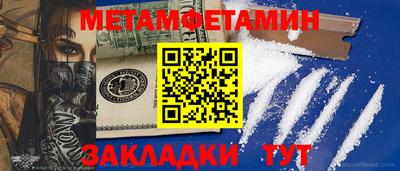 прущие крисы Балашиха