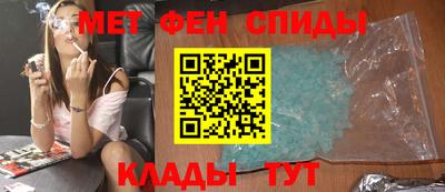 ALPHA PVP Беслан
