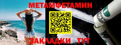 COCAINE Балаково