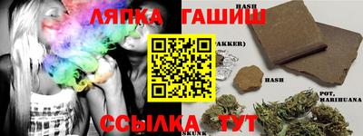 COCAINE Балаково