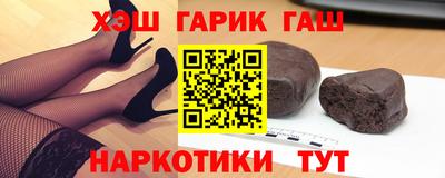 прущие крисы Балашиха