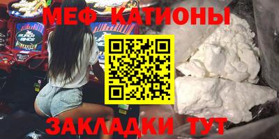 скорость mdpv Абинск