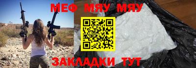 прущие крисы Балашиха