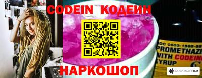 кокаин VHQ Балахна