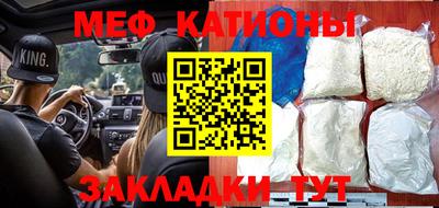 прущие крисы Балашиха