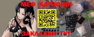 COCAINE Балаково