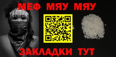 COCAINE Балаково