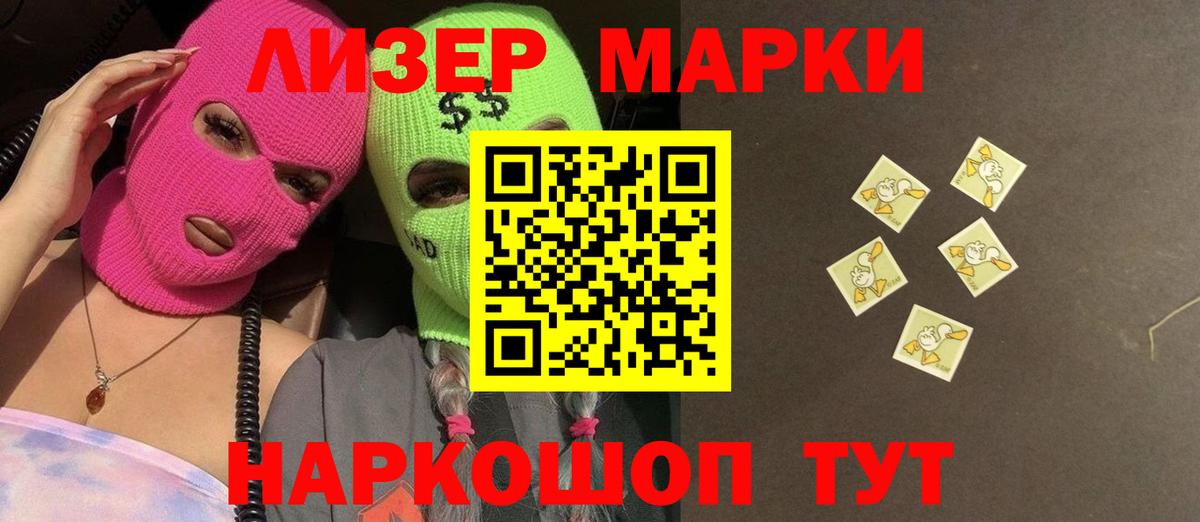 гидра сайт  Вход с VPN  LSD-25 экстази кислота  Великий Устюг  Лсд 25 экстази кислота 