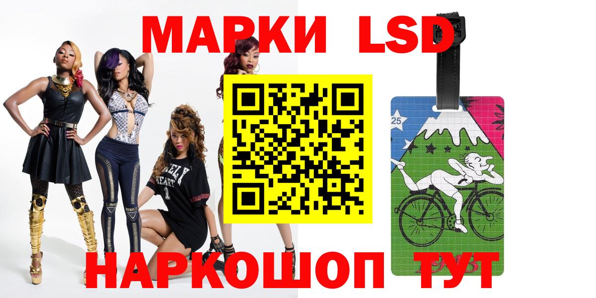 LSD-25 экстази ecstasy Великий Устюг