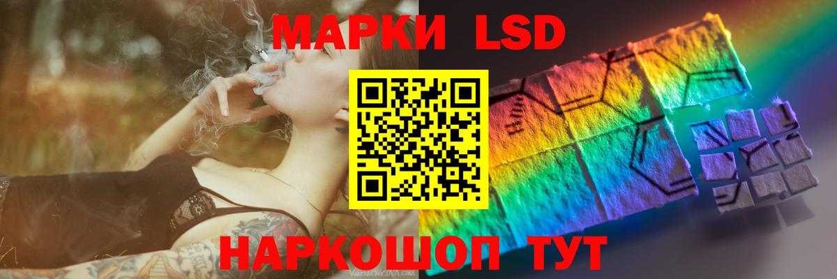 МЕФ  Cocaine  Вход с VPN  LSD-25  Великий Устюг  Alpha-PVP  Ляпка  Каннабис  Ляпка  Конопля  COCAIN 