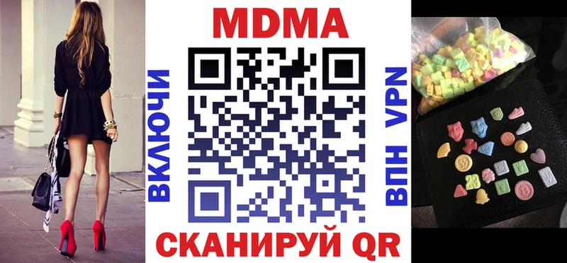 это наркотические препараты  гидра вход  Великий Устюг  MDMA Molly 