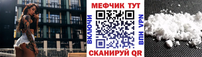 где купить наркоту  Великий Устюг  Меф кристаллы 