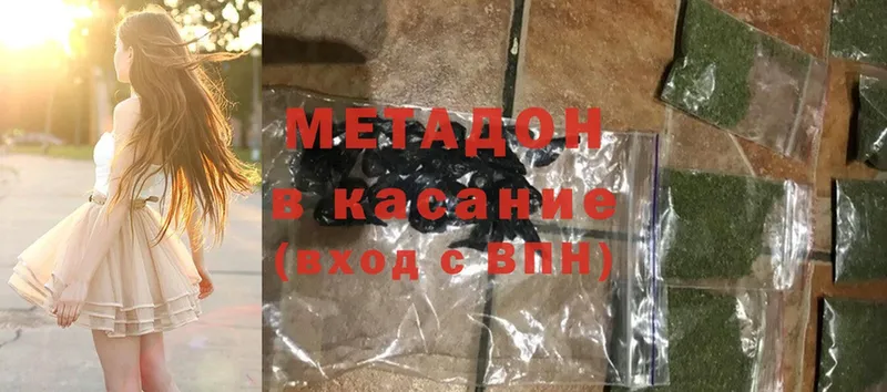 магазин  наркотиков  Великий Устюг  hydra tor  МЕТАДОН methadone 