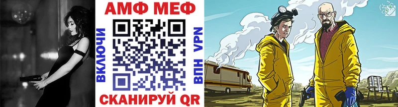 МЕТАМФЕТАМИН витя  Великий Устюг 