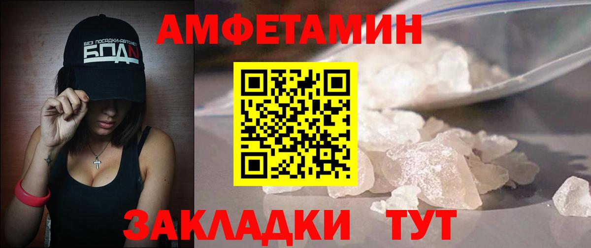 Cocaine  Вход с VPN  Меф   Alpha-PVP СК   Великий Устюг  ГАШИШ  Марихуана 