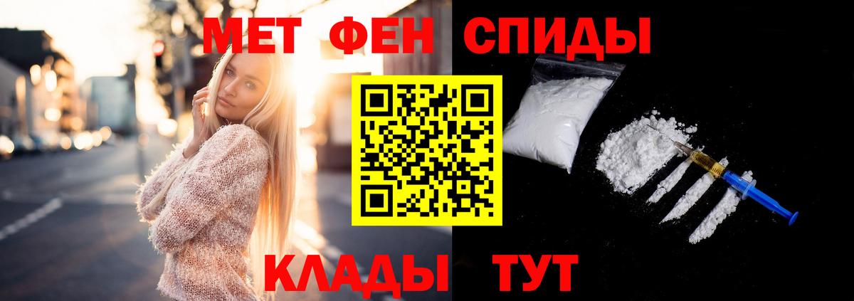 Метамфетамин Декстрометамфетамин 99.9%  Вход с VPN  Великий Устюг 