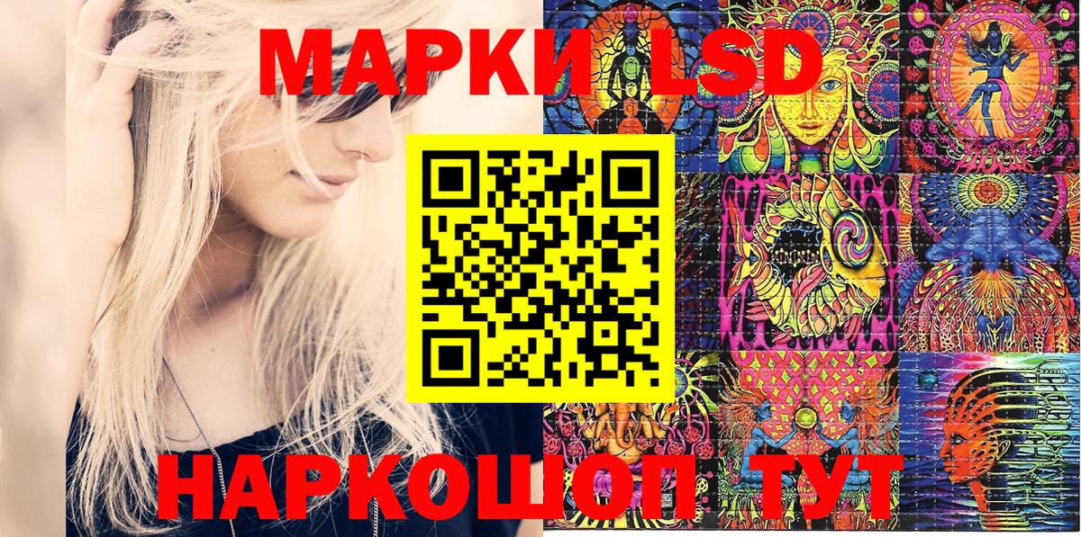 Великий Устюг  Наркотические марки  Марки 25I-NBOMe 1,8мг  Вход с VPN  Марки 25I-NBOMe 1,8мг 