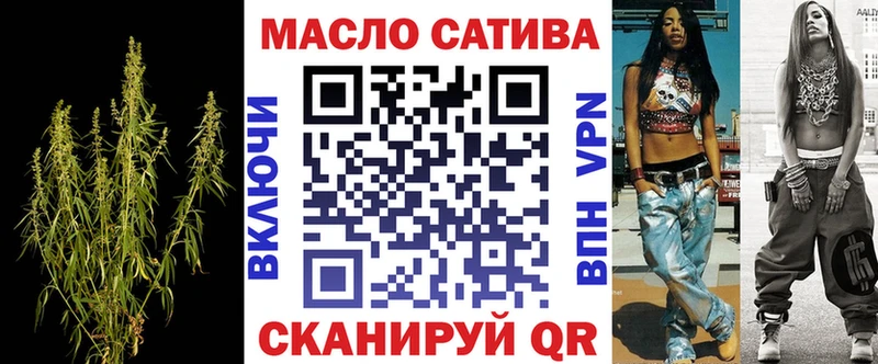 ТГК THC oil  Великий Устюг 