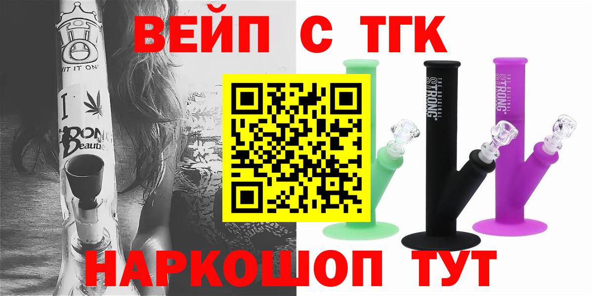 купить  сайты  кракен   Дистиллят ТГК концентрат  ТГК THC oil  Великий Устюг 