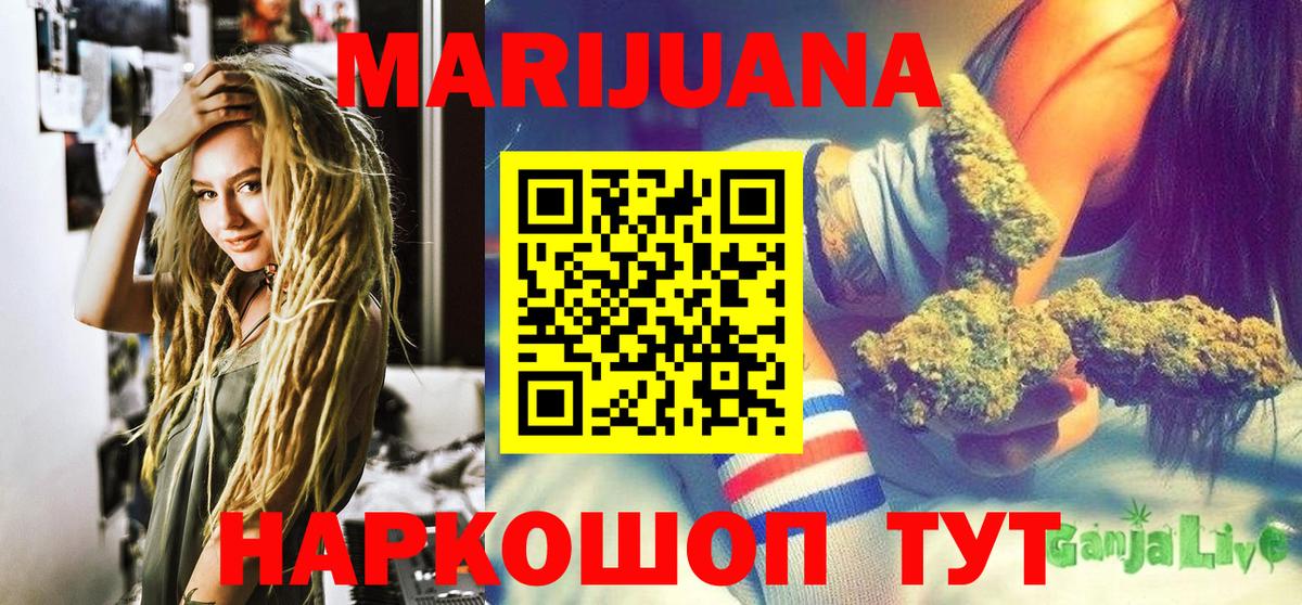 Конопля Bruce Banner  Великий Устюг  Канабис White Widow  Конопля THC 21% 