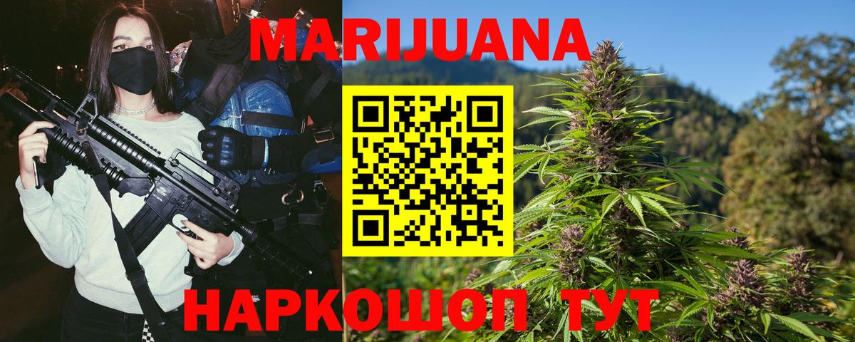 Великий Устюг  Шишки марихуана OG Kush  Вход с VPN  Каннабис MAZAR  Каннабис OG Kush 